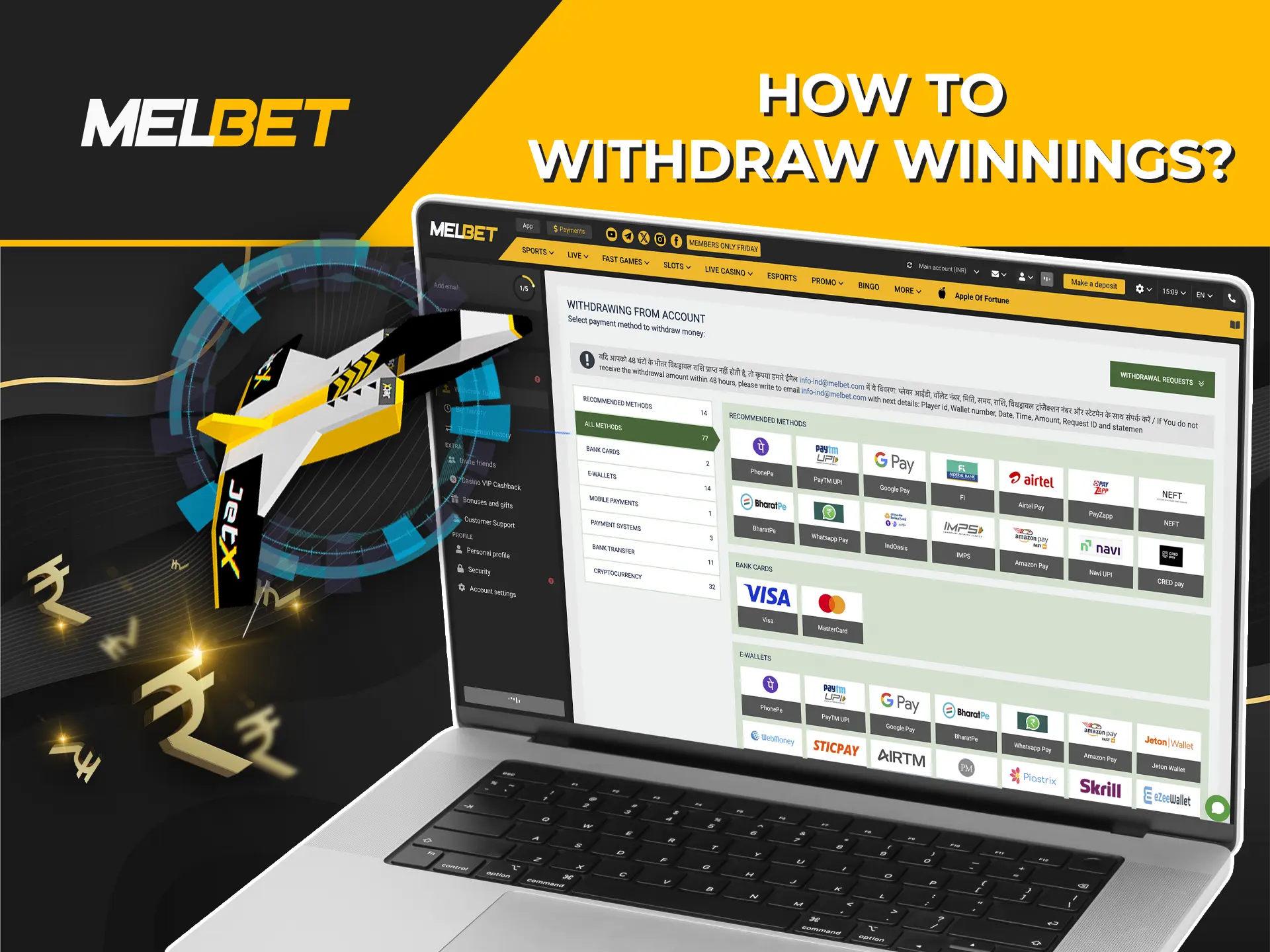 Melbet guarantees you an instant withdrawal of your winnings.