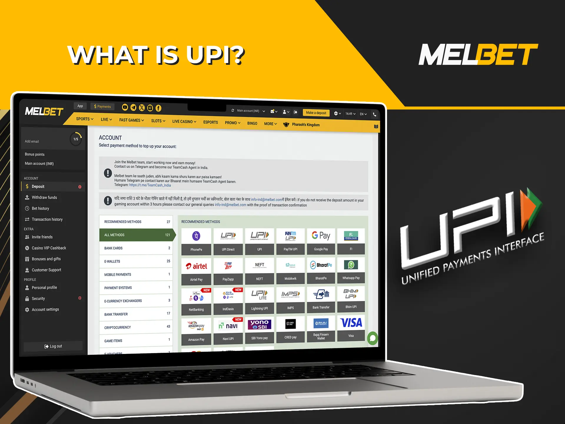 Find out what the UPI system is and what are the advantages of using it at Melbet.