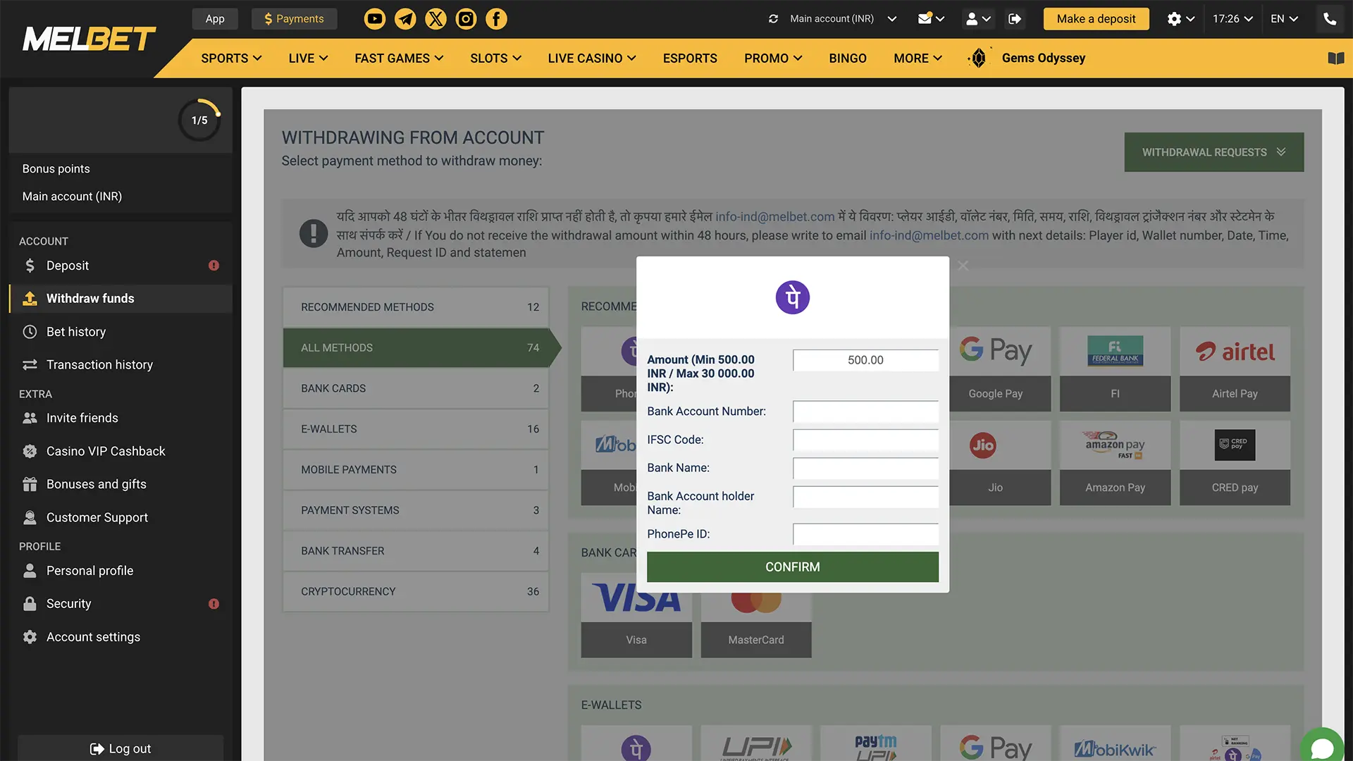 Before withdrawing funds from Melbet, familiarise yourself with this payment method and whether it is available in your region.